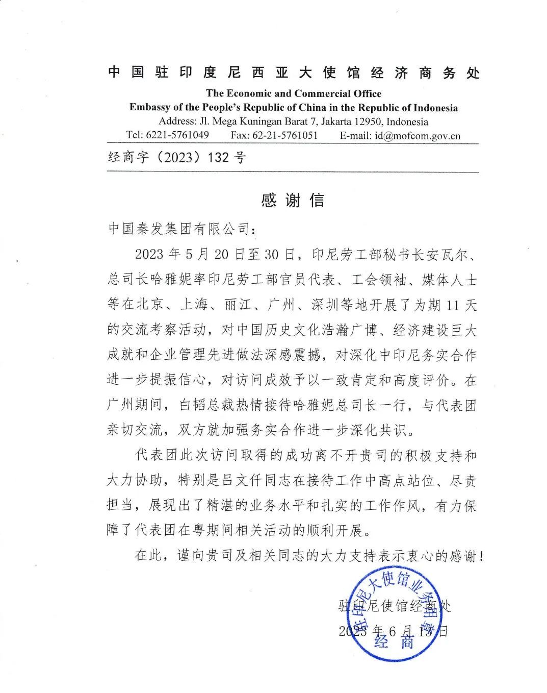 尊龙Z6 - 尊龙网址上岸官网