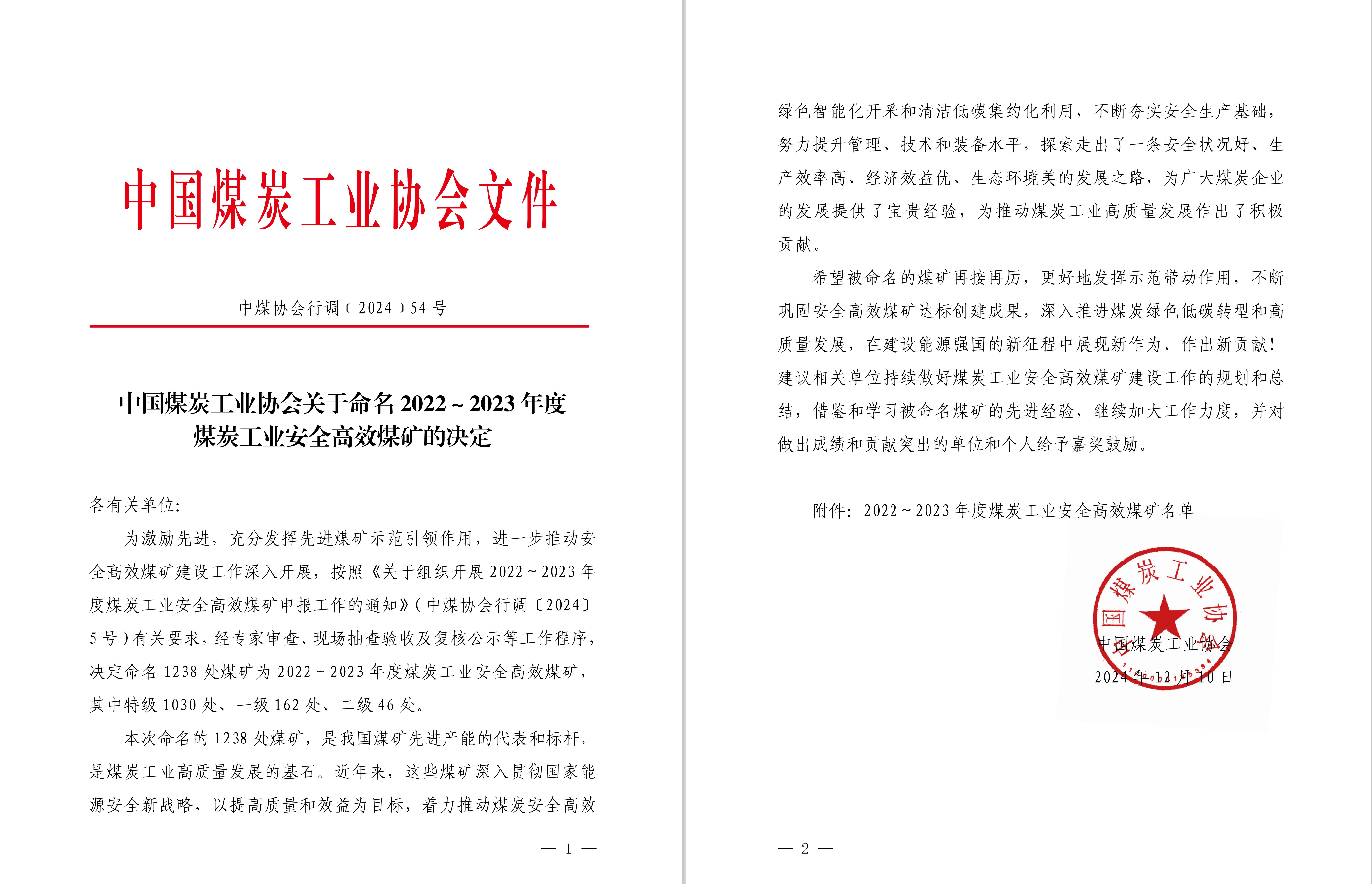 尊龙Z6 - 尊龙网址上岸官网
